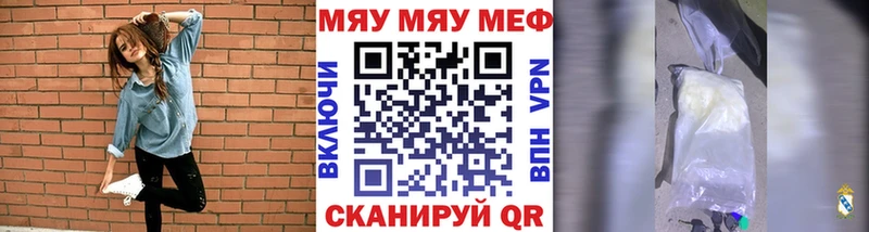 Где купить наркоту Муравленко MEGA ССЫЛКА Меф