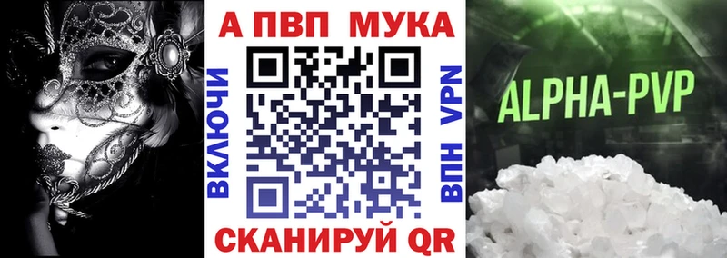 Alpha-PVP СК  цены   Муравленко 