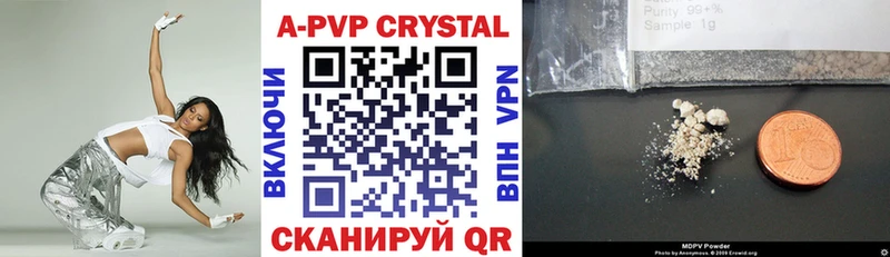 Alfa_PVP крисы CK Муравленко