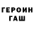 Метадон methadone mikessy