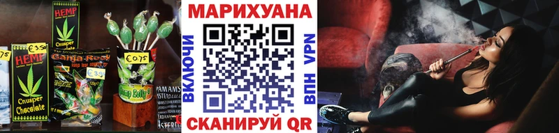 Печенье с ТГК марихуана  где найти наркотики  Муравленко 