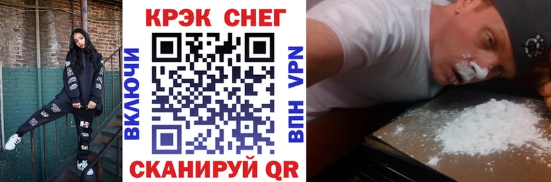 купить наркотики цена  Муравленко  КОКАИН VHQ 