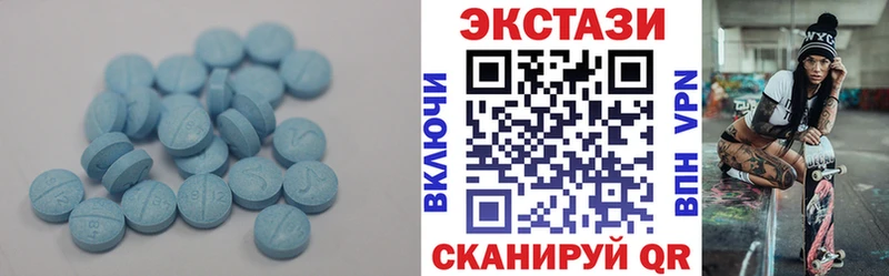 наркота Муравленко ЭКСТАЗИ круглые