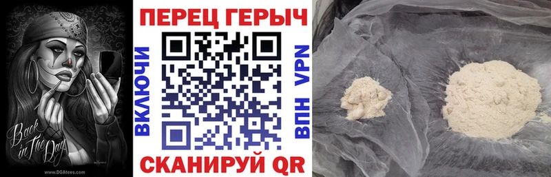 ГЕРОИН афганец  что такое наркотик  Муравленко 