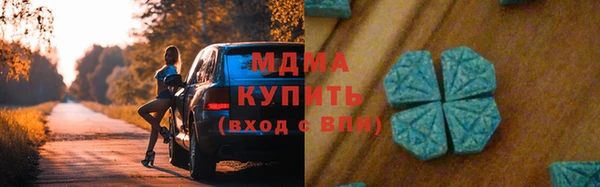 молекула духа Алзамай