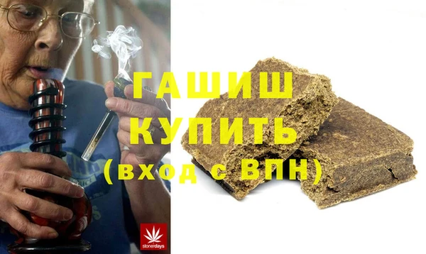 молекула духа Алзамай