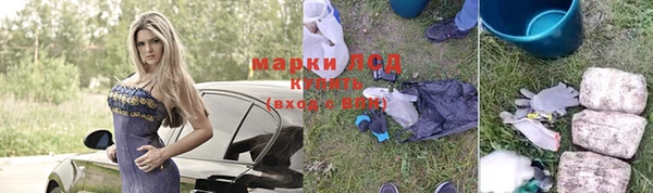 jwh Осташков