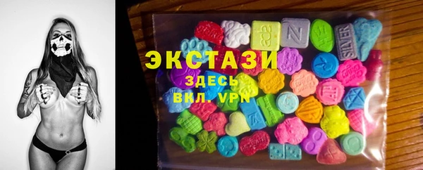 PSILOCYBIN Осинники