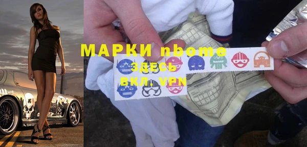 молекула духа Алзамай