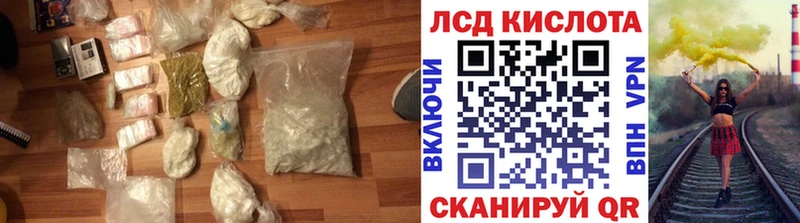 цена наркотик  Муравленко  Лсд 25 экстази ecstasy 