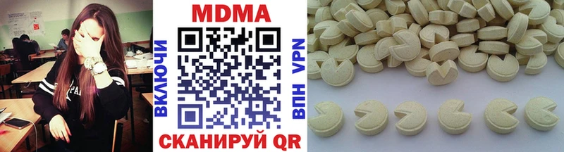 наркота мега сайт МДМА crystal Муравленко