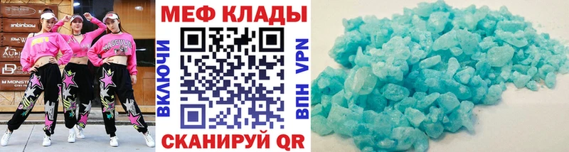 omg как зайти  Муравленко  МЯУ-МЯУ VHQ 
