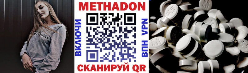 Метадон мёд Муравленко