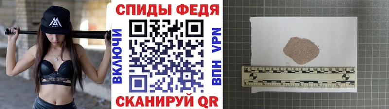 Метамфетамин кристалл Муравленко