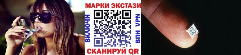 нарко площадка как зайти  Муравленко  Марки 25I-NBOMe 1,8мг  hydra ССЫЛКА 
