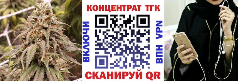 ТГК гашишное масло  Муравленко 