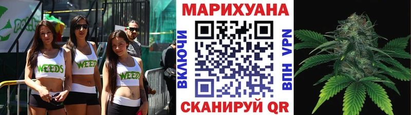 нарко площадка как зайти гидра маркетплейс Каннабис конопля Муравленко как найти закладки